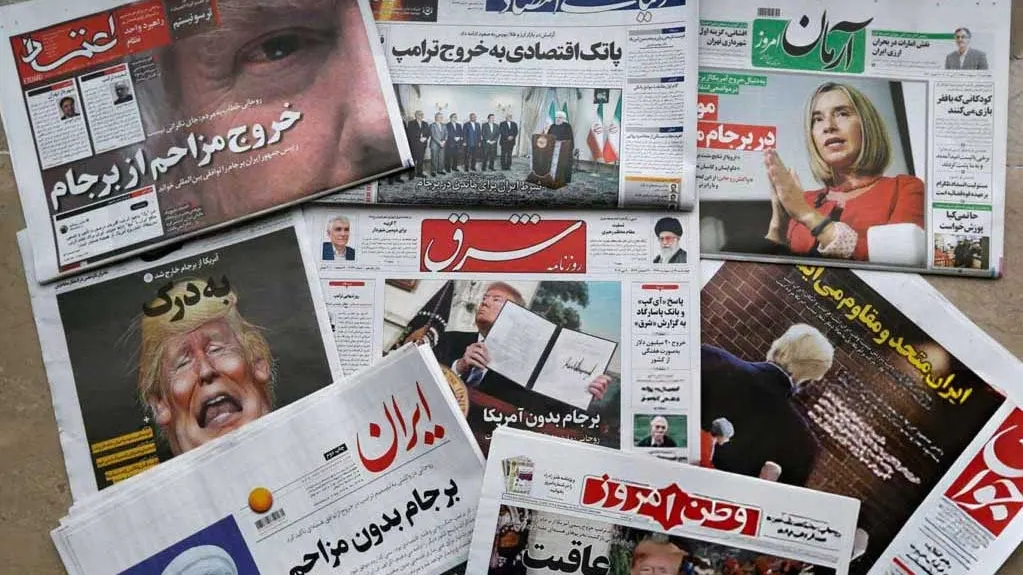 پیشخوان مطبوعات