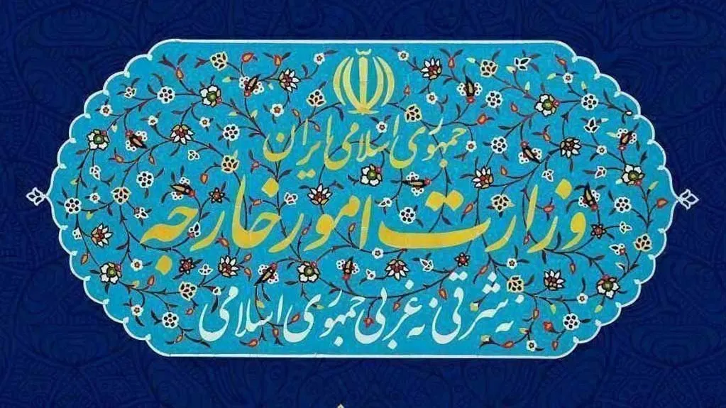بیانیه وزارت امور خارجه ایران درباره آتشبس غزه