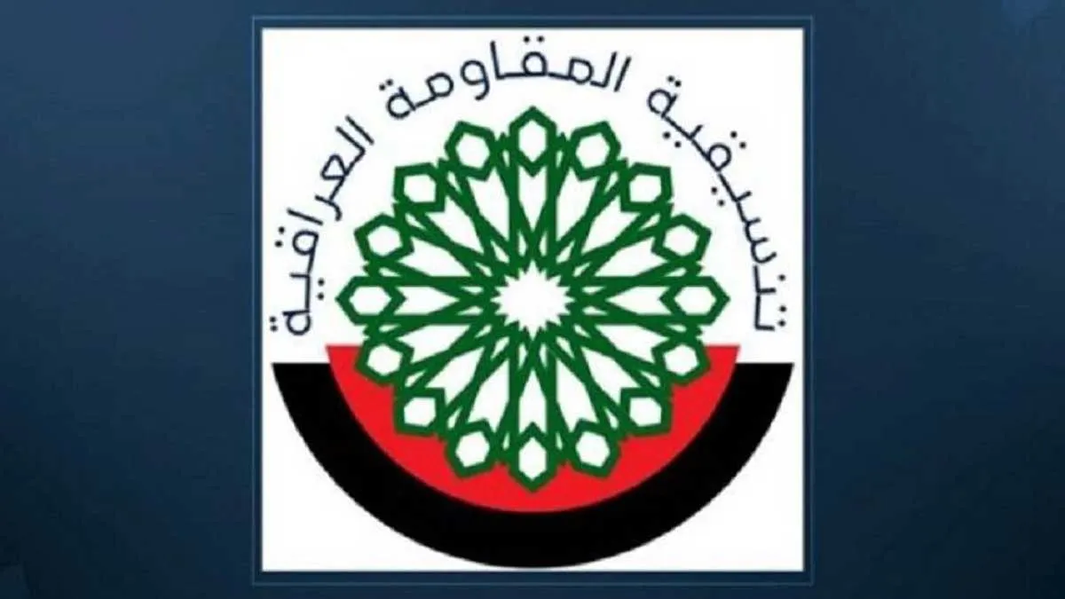 نتانیاهو در حال سخنرانی در مجمع عمومی سازمان ملل متحد