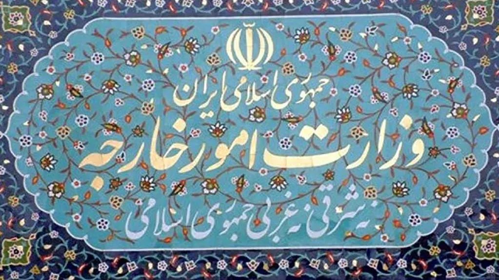 احضار کاردار آلمان به وزارت امور خارجه ایران