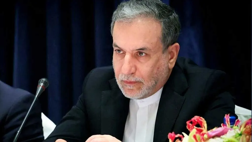 سخنرانی سیدعباس عراقچی در همایش بینالمللی مکتب نصرالله