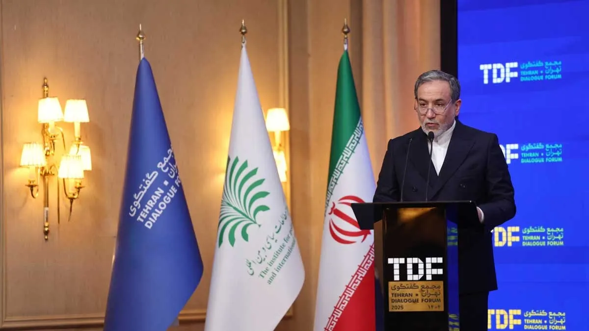 مجمع گفتگوی تهران ۲۰۲۵، نقطه عطفی در دیپلماسی منطقهای