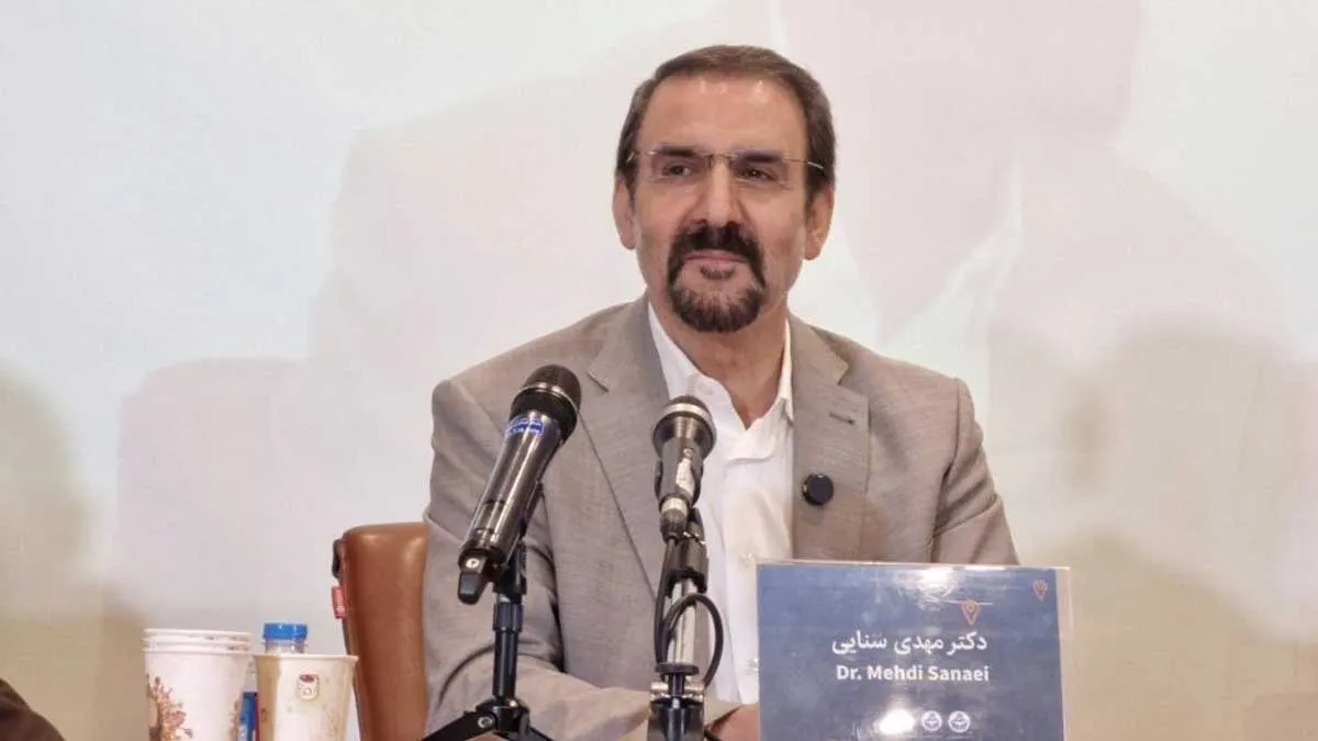 کنفرانس بینالمللی مطالعات آمریکا و اروپا