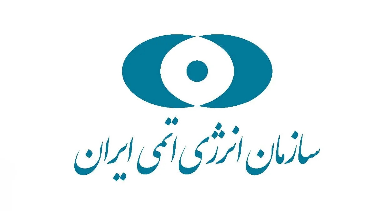 تأسیسات هستهای ایران، سایتهای فردو و نطنز
